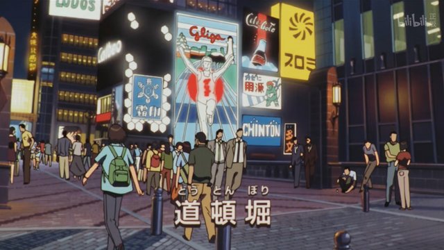道顿堀运河边的追逐